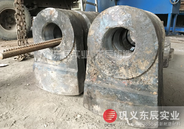 東辰高鉻復(fù)合錘式破碎機(jī)錘頭