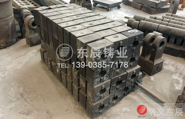 制砂機(jī)錘頭