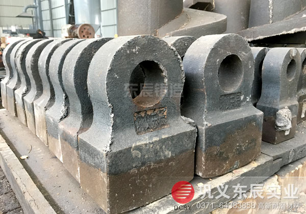錘頭
