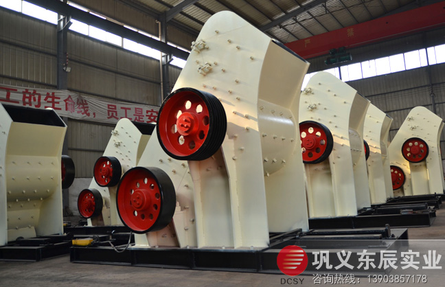 雙級粉碎機 雙轉(zhuǎn)子錘式粉碎機 東辰實業(yè)濕料無篩底粉碎機