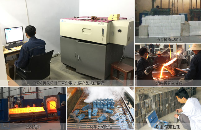 鞏義東辰實(shí)業(yè)破碎機(jī)錘頭配件生產(chǎn)管控嚴(yán)格 光譜分析元素含量 硬度檢測(cè)等