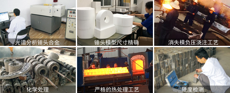 鞏義東辰生產(chǎn)破碎機(jī)錘頭